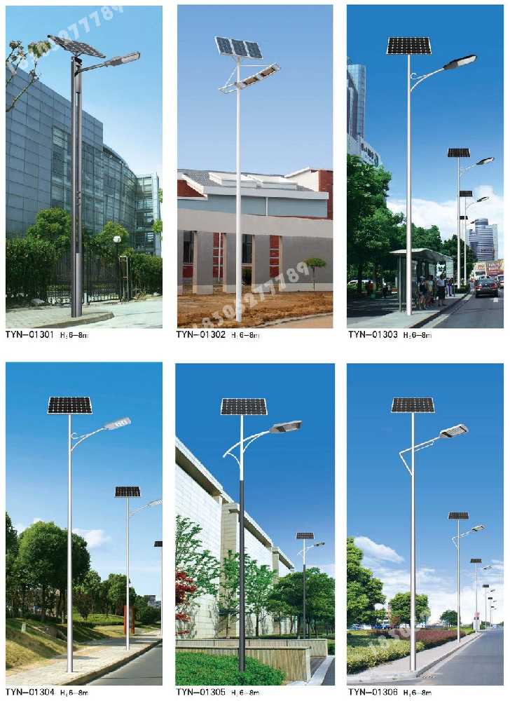 梅列区市政道路太阳能路灯